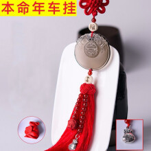 【車(chē)福袋】?jī)r(jià)格_圖片_品牌_怎么樣-