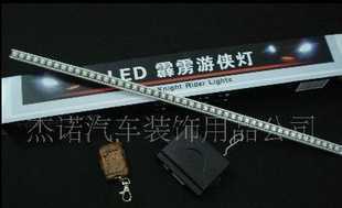 汽車遙控中網(wǎng)掃描燈價(jià)格_汽車遙控中網(wǎng)掃描燈廠家_世界工廠網(wǎng)產(chǎn)品信息庫