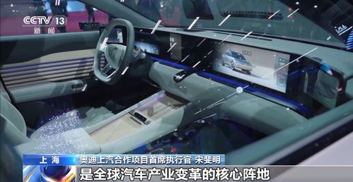 合作邁上新臺(tái)階 多家跨國車企 加碼 投資中國