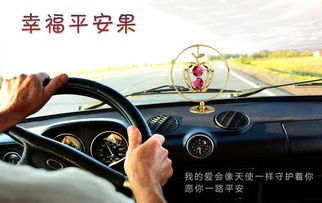 幸福平安果 水晶蘋(píng)果車飾家居擺件 施華洛世奇水晶元素