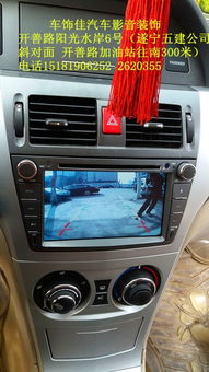 遂寧車飾佳 專業(yè) 貼膜 改 導航 音響 改裝 汽車隔音