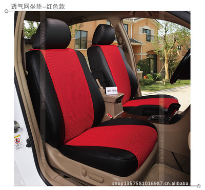 【SW051 3D網透氣坐墊 前2位用的網墊 可配套任何款座套】價格,廠家,圖片,座墊,廣州番禺澤凡汽車裝飾用品廠-