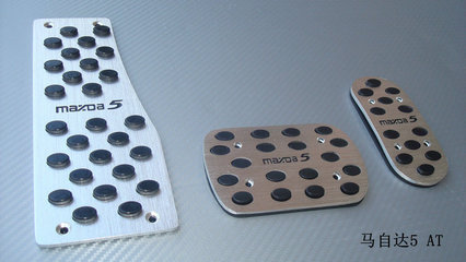 【馬自達5 M5 AT油門踏板 剎車踏板 休息防滑腳踏板 廠家直銷】價格,廠家,圖片,迎賓踏板/腳踏板,東莞市南城寶車汽車裝飾用品店-