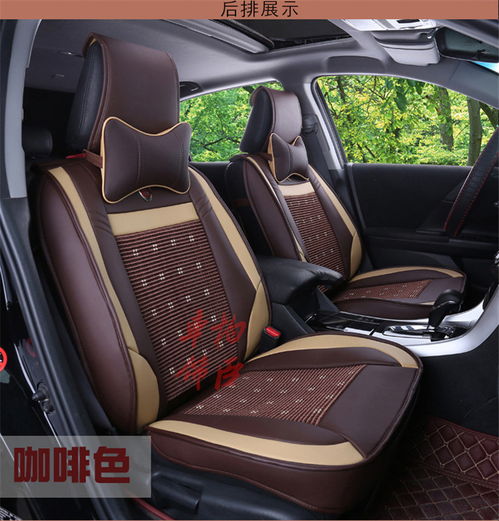 柏臣車飾新款冰絲汽車用品四季墊 舒適駕乘的不二之選