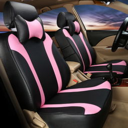 2008明銳車內(nèi)裝飾價格、查詢與比價全攻略